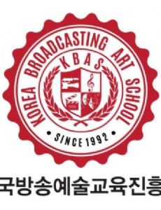 Korea Broadcasting Art School