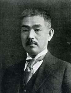 Tsuneo Kanemitsu