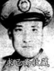 Ma Chengxiang