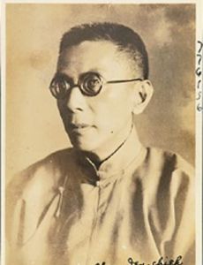 Zhang Renjie