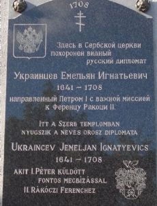 Yemelyan Ukraintsev