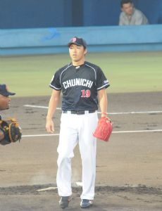 Vintage Decente Japanese Baseball Chunichi Dragons Kitamura