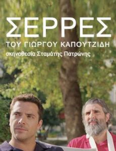 Serres