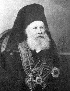 Patriarch Callinicus of Alexandria
