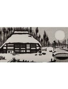 Gihachiro Okuyama