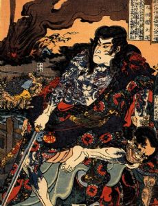 Shi Jin