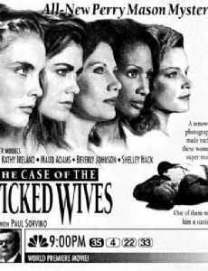 A Perry Mason Mystery: The Case of the Wicked Wives