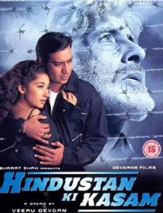 Hindustan Ki Kasam