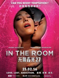 In the Room