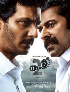 Yatra 2