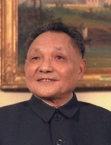 Deng Xiaoping