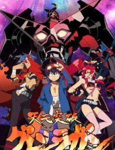 Tengen toppa gurren lagann