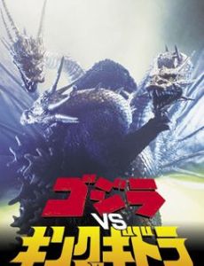 Godzilla vs. King Ghidorah