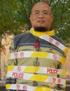 Wu Gan