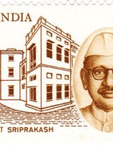 Sri Prakasa