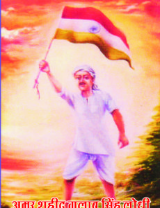 Gulab Singh Lodhi