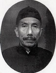 Chen Zenmin