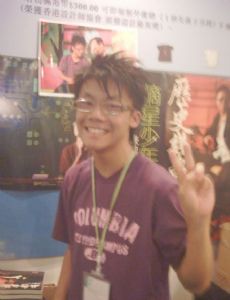 Chan Yik Hei