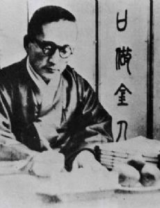 Yi Kwang-su
