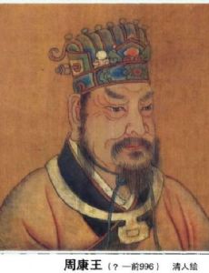 King Kang of Zhou