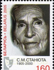 Stefaniya Staniyuta