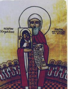 Cyril of Alexandria