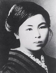Misuzu Kaneko