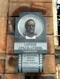 Nerses Hovhannisyan