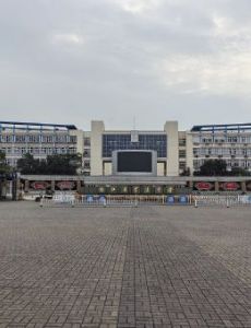 Ningbo Middle School