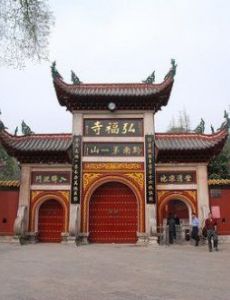 Qianling Mountain