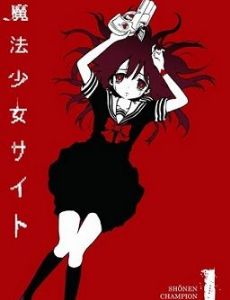 Magical Girl Site