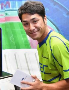 Teruya Goto