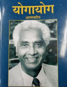 Padmanabh Jaini