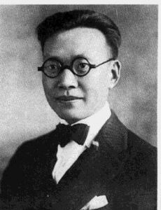 Jin Yuelin