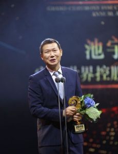 Chi Yufeng