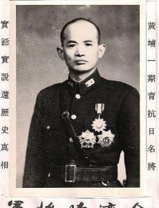 Kesao Kijima