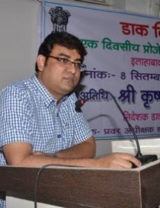Krishna Kumar Yadav