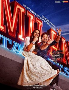 Milan Talkies