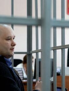 Daniil Ilich Konstantinov