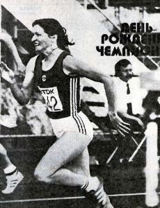 Yekaterina Fesenko
