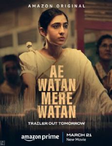Ae Watan Mere Watan