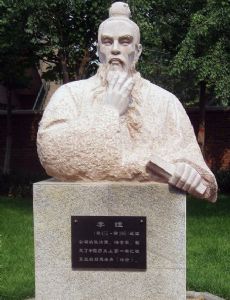 Li Kui (legalist)