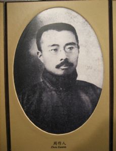 Zhou Zuoren