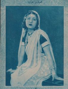 Aziza Amir