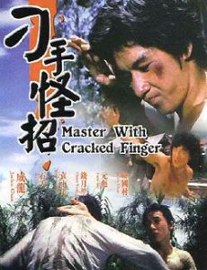 Master with Cracked Fingers