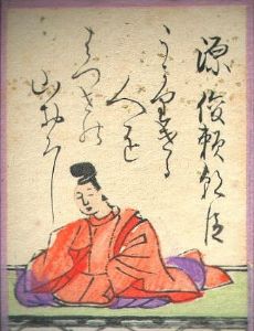 Minamoto no Shunrai