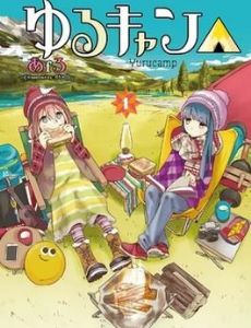 Laid-Back Camp