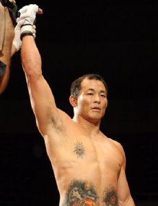 Egan Inoue