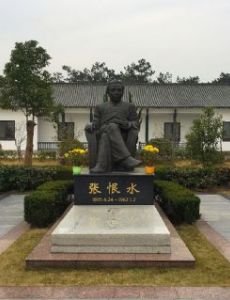 Zhang Henshui