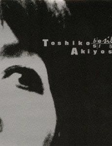 Best Silver (Toshiko Akiyoshi)